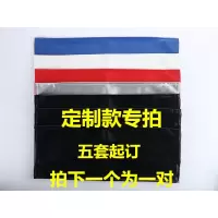 汽车车牌罩牌照套VIP加厚皮革车牌套防尘罩可定制订做LOGO遮挡罩 定制款[5套起]