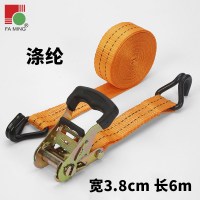 2T高强收紧带 汽车刹车固定带 捆绑器紧绳器货车货物捆绑带拉紧器 桔色3.8厘米宽6米长2吨