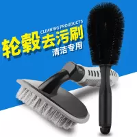 汽车轮胎轮毂刷清洁清洗车轮专用汽车清洁清洗用品工具组合套装