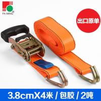 2T高强收紧带 汽车刹车固定带 捆绑器紧绳器货车货物捆绑带拉紧器 桔3.8厘米宽4米长出口原单