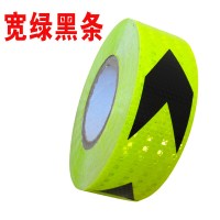 汽车反光贴货车保险杠箭头导向标警示胶带交通工程贴纸年审车身条 (宽10cm)绿黑一卷35米