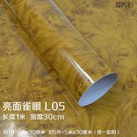 汽车内饰改色膜仿木纹贴膜檀柚桃木中控仪表台改装饰贴纸亮面亚光 亮面雀眼L05(1米*30厘米)