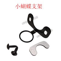 倒车影像摄像头通用支架90度可调固定汽车后视小蝴蝶圆形专用车架 小蝴蝶支架2个+3m胶收藏多送1个