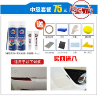 五菱荣光V S汽车划痕专用自喷漆防锈油漆补漆笔亮米晴空银 中级套装拍下备注车型颜色