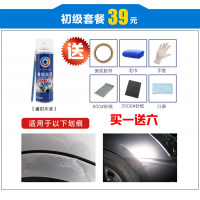 五菱荣光V S汽车划痕专用自喷漆防锈油漆补漆笔亮米晴空银 初级套装拍下备注车型颜色