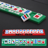 个性麻将临时停车牌创意挪车号码牌零时停车卡耐高温汽车用品