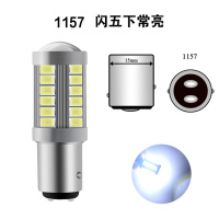 货车24V刹车灯倒车灯转向灯超亮led刹车爆闪尾灯1157/1156/p21w 1157白色刹车闪5下常亮