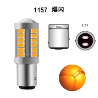 货车24V刹车灯倒车灯转向灯超亮led刹车爆闪尾灯1157/1156/p21w 1157黄色爆闪
