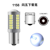 货车24V刹车灯倒车灯转向灯超亮led刹车爆闪尾灯1157/1156/p21w 1156白色刹车闪5下常亮