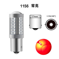 货车24V刹车灯倒车灯转向灯超亮led刹车爆闪尾灯1157/1156/p21w 1156红色常亮