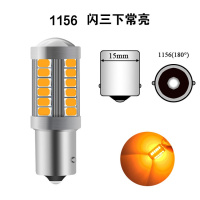 货车24V刹车灯倒车灯转向灯超亮led刹车爆闪尾灯1157/1156/p21w 1156黄色刹车闪5下常亮