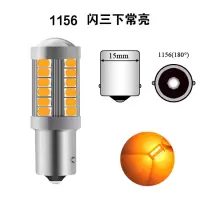 货车24V刹车灯倒车灯转向灯超亮led刹车爆闪尾灯1157/1156/p21w 1156黄色刹车闪5下常亮