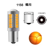 货车24V刹车灯倒车灯转向灯超亮led刹车爆闪尾灯1157/1156/p21w 1156黄色爆闪