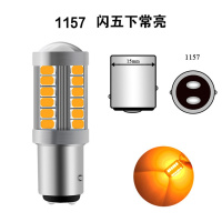 货车24V刹车灯倒车灯转向灯超亮led刹车爆闪尾灯1157/1156/p21w 1157黄色刹车闪5下常亮