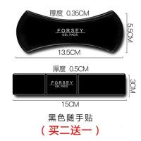 汽车防滑垫车用置物垫车载车内仪表台手机耐高温硅胶固定摆件粘贴 黑色随手贴