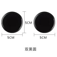 汽车防滑垫车用置物垫车载车内仪表台手机耐高温硅胶固定摆件粘贴 黑小圆5cm(2个)