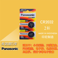 长安cs35凌轩cs75 20 30 50 CS15奔奔mini汽车钥匙遥控器电池电子