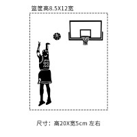 nba车贴篮球汽车贴纸球星詹姆斯科比乔丹哈登反光后窗麦迪车身贴 乔丹投篮20X5cm左右(黑色)