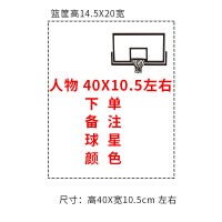 nba车贴篮球汽车贴纸球星詹姆斯科比乔丹哈登反光后窗麦迪车身贴 40cm高(备注球星颜色)