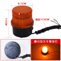 LED叉车警示灯工程区域安全灯倒车蓝光灯边界示宽灯一字红光灯 声光一体警报灯/黄壳高亮12-60伏通用