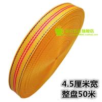 织带刹车绳货车绑带绳打包带带子马扎绳汽车捆绑带拖车绳子货车绳 4.5厘米宽10米长