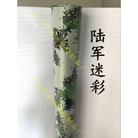 汽车车身改色膜 数码迷彩车身膜 森林/沙漠迷彩贴膜 涂鸦膜车贴纸 陆军迷彩1米长*1.52米宽