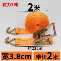 带钩捆绑带集装箱货物固定棘轮拉紧器 收紧器捆扎带步步紧拉紧器 1.5英寸=3.8cm双钩款[2米整套]