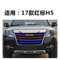 哈弗H6改装H2s中网三色改色贴膜H1H7汽车装饰条哈佛H8H9前脸车贴 H5[紫深蓝浅蓝红]