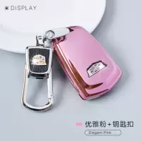 2018款凯迪拉克ATSL钥匙包XT5套CT6扣XTSXT4壳女ATS创意18男 优雅粉—钥匙扣