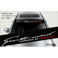 汽车前档贴纸 后挡风玻璃汽车贴花反光个性车贴 前挡风玻璃贴纸 新E款