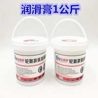 拓普斯润滑膏油汽车轮胎补胎拆装扒胎润滑膏润剂油斯福特胶片 2桶1公斤+圆头刷