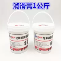 拓普斯润滑膏油汽车轮胎补胎拆装扒胎润滑膏润剂油斯福特胶片 2桶1公斤+圆头刷