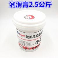 拓普斯润滑膏油汽车轮胎补胎拆装扒胎润滑膏润剂油斯福特胶片 大桶[5斤]+普通刷