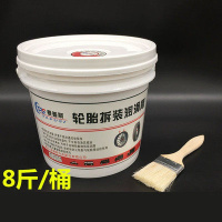 拓普斯润滑膏油汽车轮胎补胎拆装扒胎润滑膏润剂油斯福特胶片 大桶[8斤/桶](送普通扁毛刷)