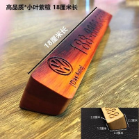 实木临时停车牌车汽车个性创意停车号码牌挪车电话牌车用双号码牌 [双面雕刻]高品质小叶紫檀长