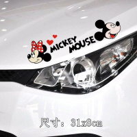 汽车卡通可爱米奇米妮米老鼠车贴纸新手划痕遮挡个性创意车身装饰 浅灰色字母灯眉贴单张