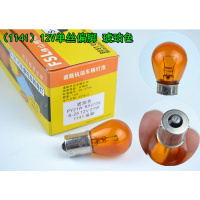 佛山照明汽车货车刹车转向倒车行车灯泡单双丝高低脚灯泡12V24V 1141黄色偏脚12v(一盒10个)