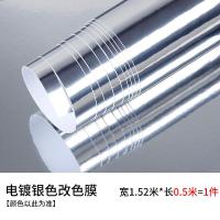 汽车改色膜 车身电镀膜 镜面银色贴纸 电镀光亮面全车身改装贴膜 电镀紫色1.52m*0.5m