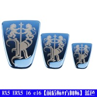 荣威RX5 I6改装专用金属车标350 550 950中网前后车标方向标装饰 I6/EI6[前后+方向]蓝色