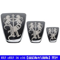 荣威RX5 I6改装专用金属车标350 550 950中网前后车标方向标装饰 RX5/ERX5【前后+方向】黑色