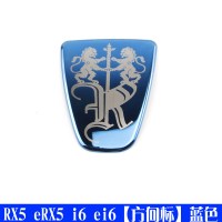 荣威RX5 I6改装专用金属车标350 550 950中网前后车标方向标装饰 RX5/ERX5【方向盘标】蓝色