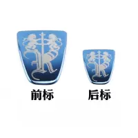 荣威RX5 I6改装专用金属车标350 550 950中网前后车标方向标装饰 荣威950[前后车标]蓝色