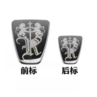 荣威RX5 I6改装专用金属车标350 550 950中网前后车标方向标装饰 荣威950[前后车标]黑色