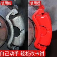 汽车刹车卡钳喷漆耐高温自喷漆摩托车排气管改色800度荧光防锈漆 荧光粉单瓶(须知要白色打底)