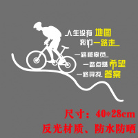 网红抖音潮流个性车贴创意文字车身尾标后窗玻璃反光定制汽车贴纸 白黄40cm