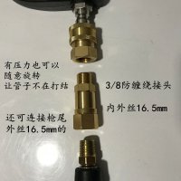 高压清洗机洗车机高压管水/水管360度防缠绕/旋转快速拆卸接头 38防缠绕内外丝16.5有压力可以旋