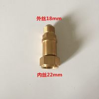 高压清洗机洗车机高压管水/水管360度防缠绕/旋转快速拆卸接头 全铜枪尾22变18防缠绕有压力可以