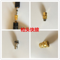 高压清洗机洗车机高压管水/水管360度防缠绕/旋转快速拆卸接头 枪头快接一套有压力不能旋转