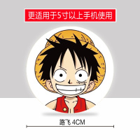车载手机支架贴片配件大号4CM引磁片卡通隔磁片超薄磁铁性圆吸片 米白色路飞4cm