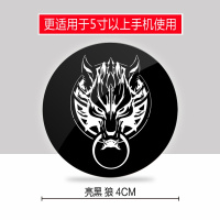 车载手机支架贴片配件大号4CM引磁片卡通隔磁片超薄磁铁性圆吸片 桔红4cm